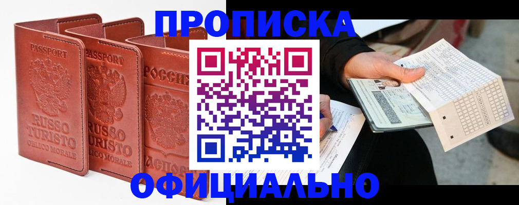 регистрация для школы в Шагонаре
